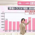 レス1番のリンク先のサムネイル画像