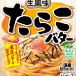 レス19番の画像1