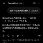 レス1番のリンク先のサムネイル画像