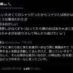 レス1番の画像4