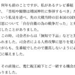 レス1番の画像5