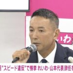 レス1番のリンク先のサムネイル画像