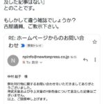 レス10番の画像2