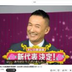 レス1番のリンク先のサムネイル画像
