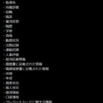 レス4番の画像1