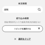 レス28番のリンク先のサムネイル画像