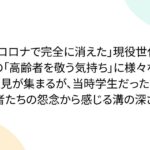 レス1番のリンク先のサムネイル画像