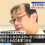 レス1番の画像3