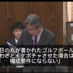 レス1番の画像2