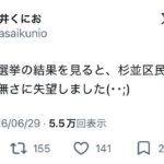 レス1番の画像1