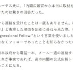 レス2番の画像2