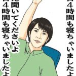 レス23番の画像1