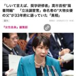 レス4番の画像1