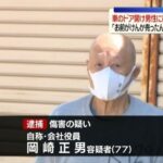 レス1番のリンク先のサムネイル画像