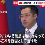 レス1番のリンク先のサムネイル画像