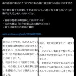 レス1番の画像2