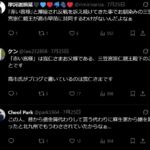 レス1番の画像4