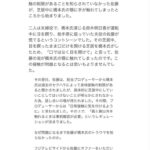 レス4番の画像1
