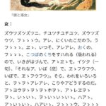 レス1番の画像1