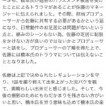レス4番の画像2