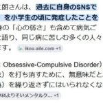 レス5番の画像1