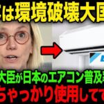 レス8番の画像1