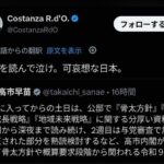 レス2番の画像1