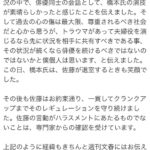 レス4番の画像3