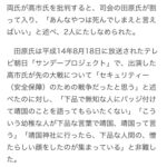 レス1番の画像7