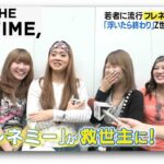 レス1番のリンク先のサムネイル画像