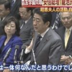 レス61番の画像1