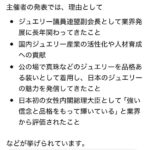 レス2番の画像1