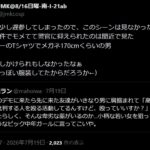 レス1番の画像5