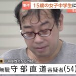 レス1番の画像2