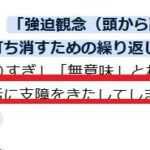 レス5番の画像2