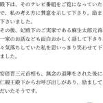レス1番の画像6
