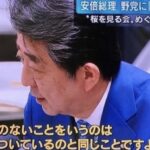 レス79番の画像1