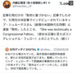 レス2番の画像1