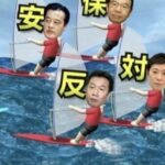 レス54番の画像1