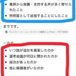 レス2番の画像2