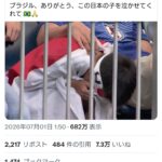 レス2番の画像1