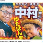 レス8番の画像3