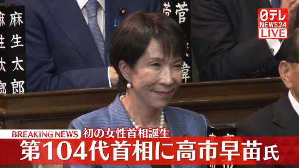 記事サムネイル
