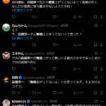 レス1番の画像1