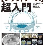 レス2番の画像1
