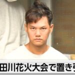 レス1番のリンク先のサムネイル画像