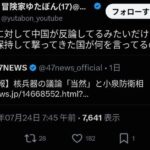レス1番の画像1