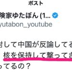 レス8番の画像1