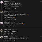 レス1番の画像3