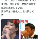 レス3番の画像1